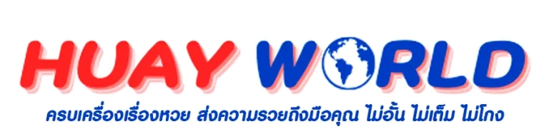 HuayWorld